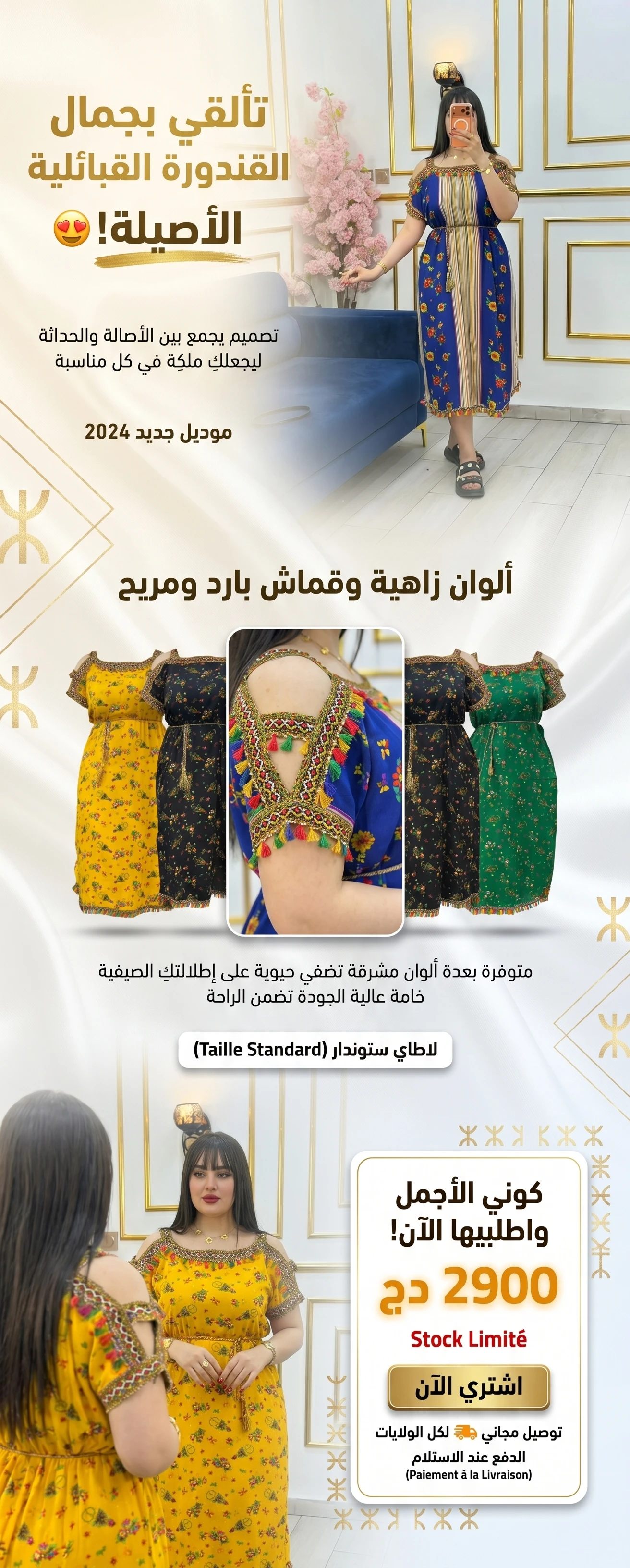 Design Image