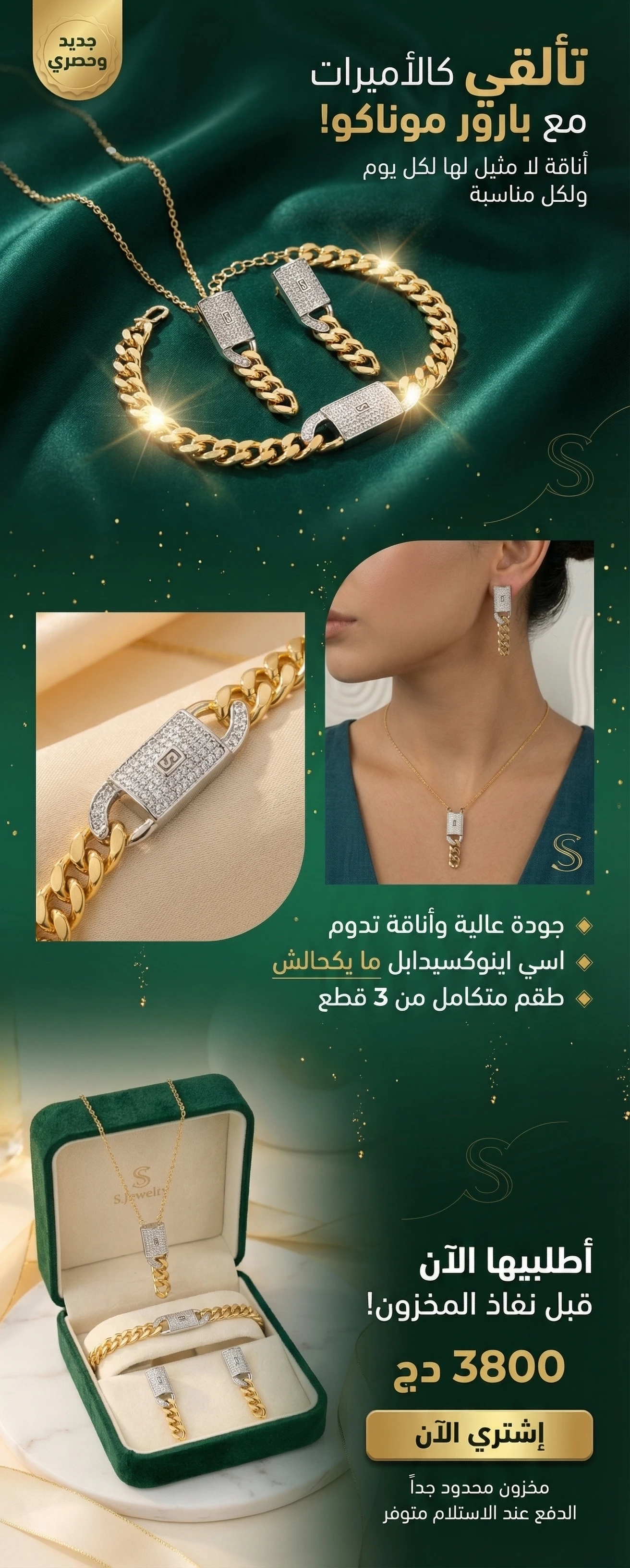 Design Image
