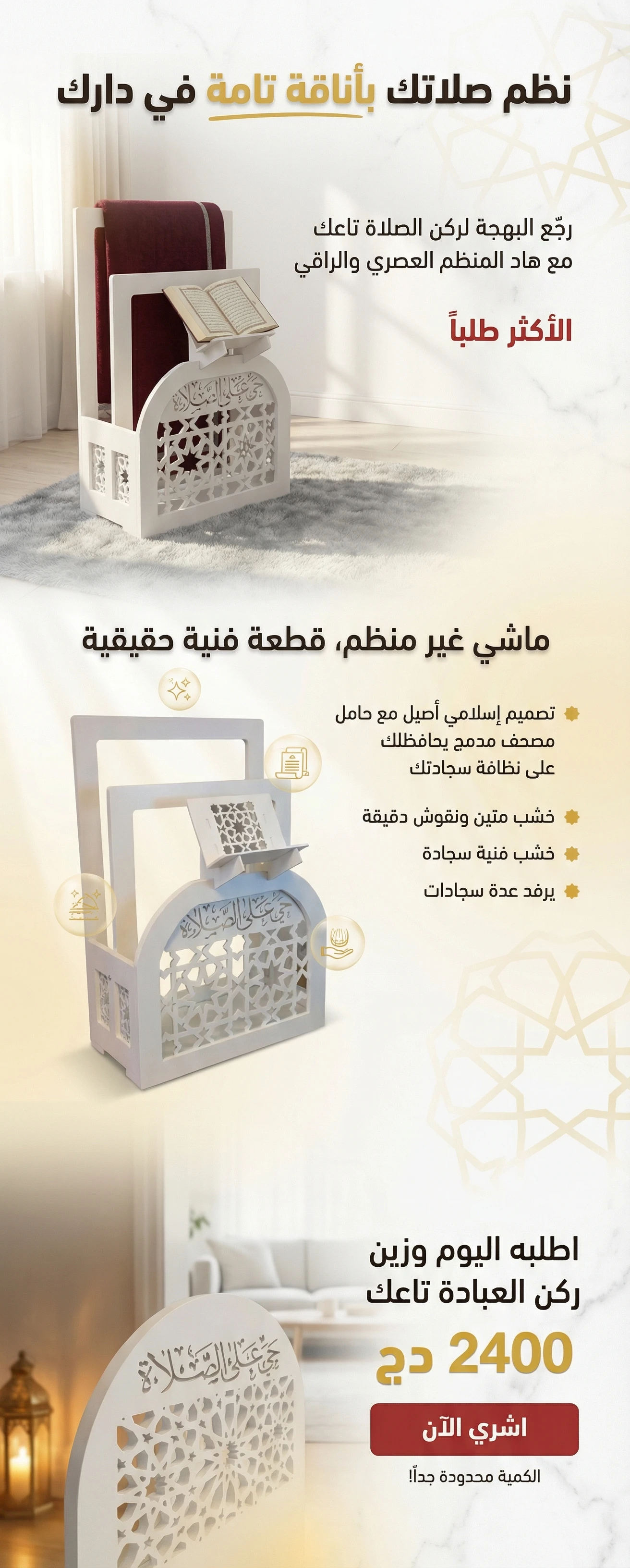 Design Image