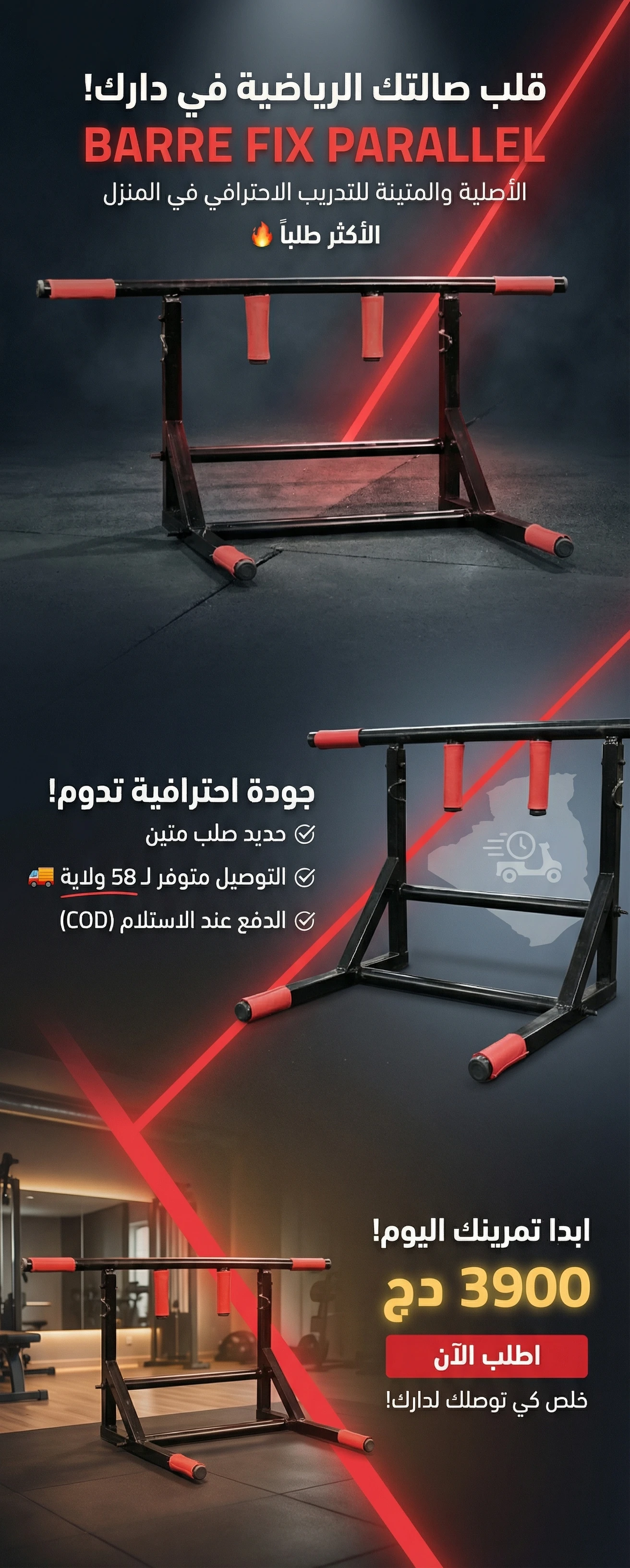 Design Image
