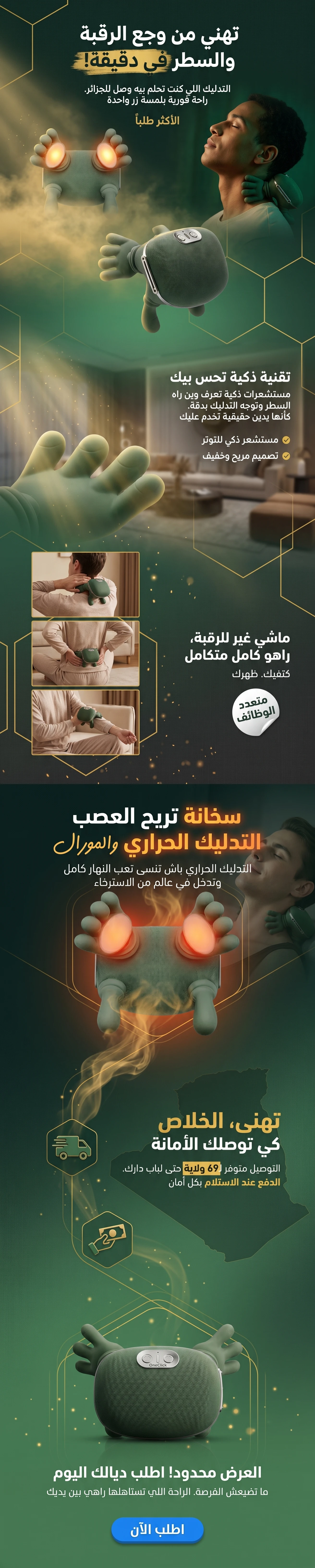 Design Image