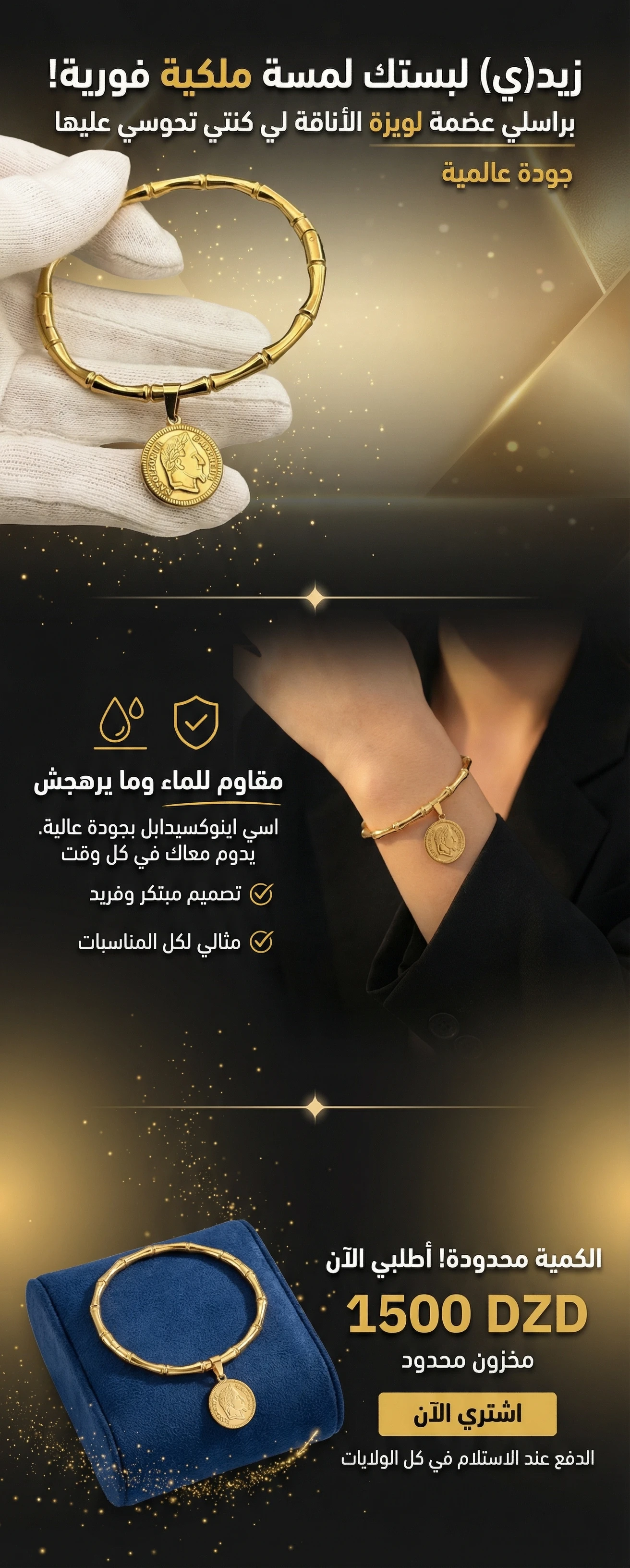 Design Image