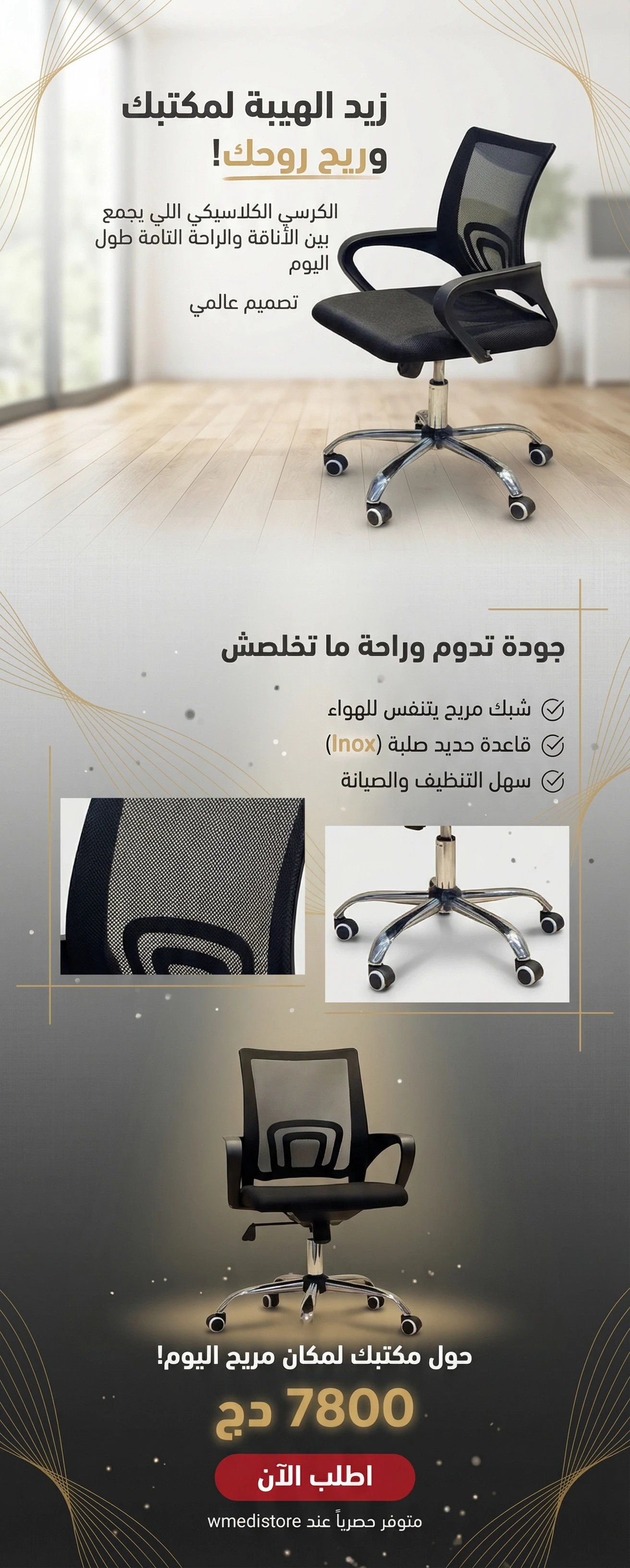 Design Image