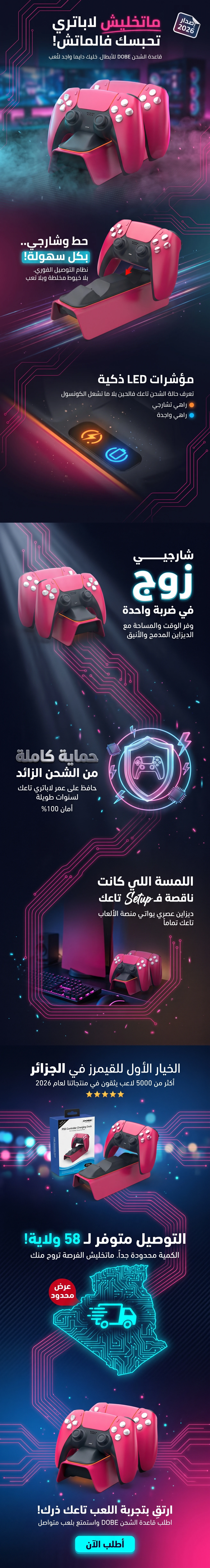 Design Image