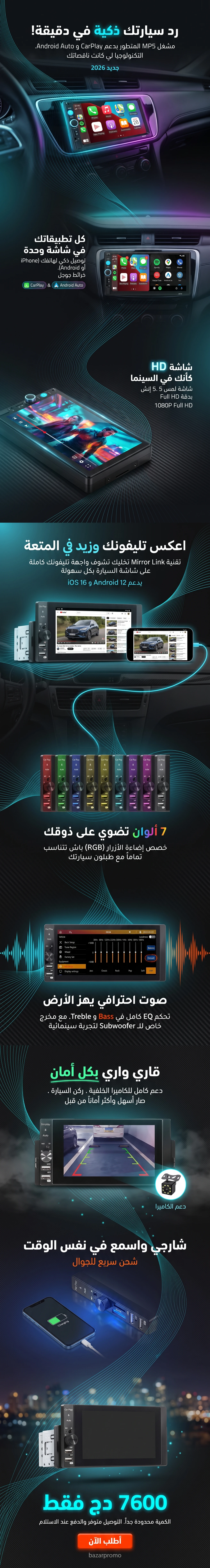 Design Image