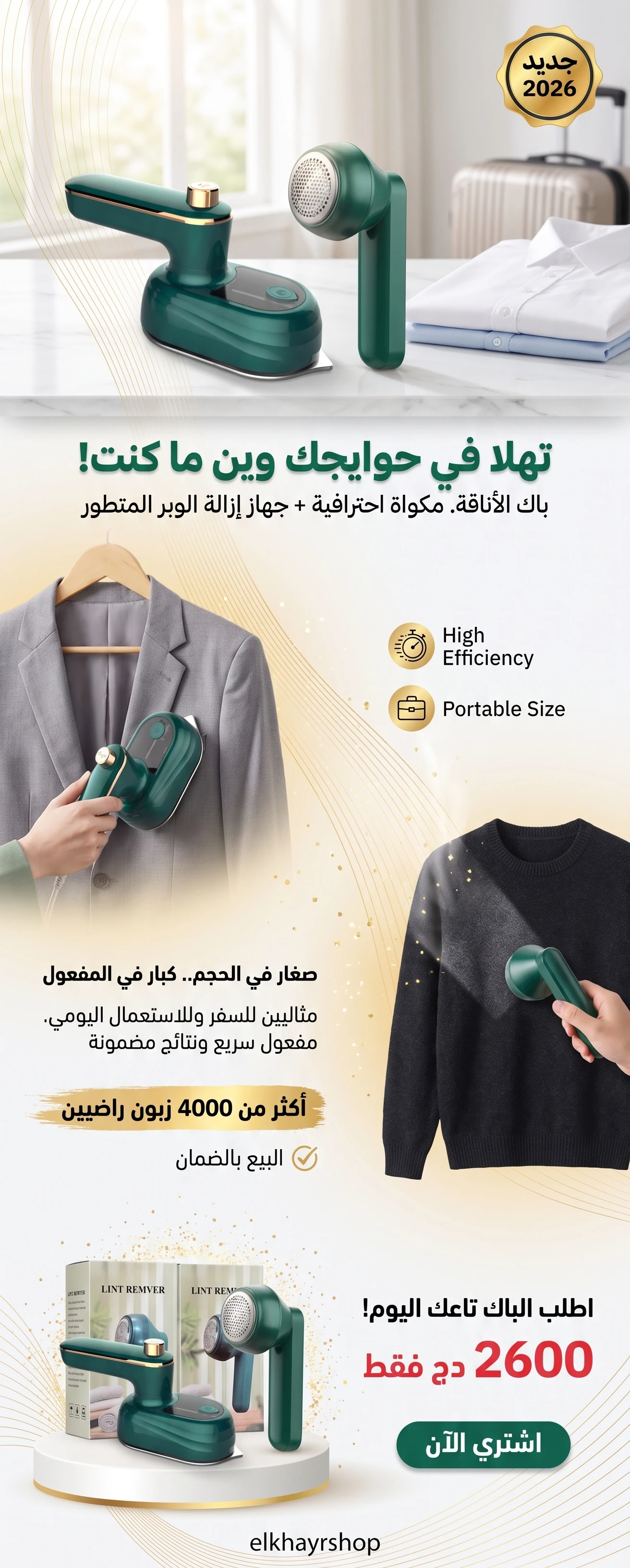 Design Image