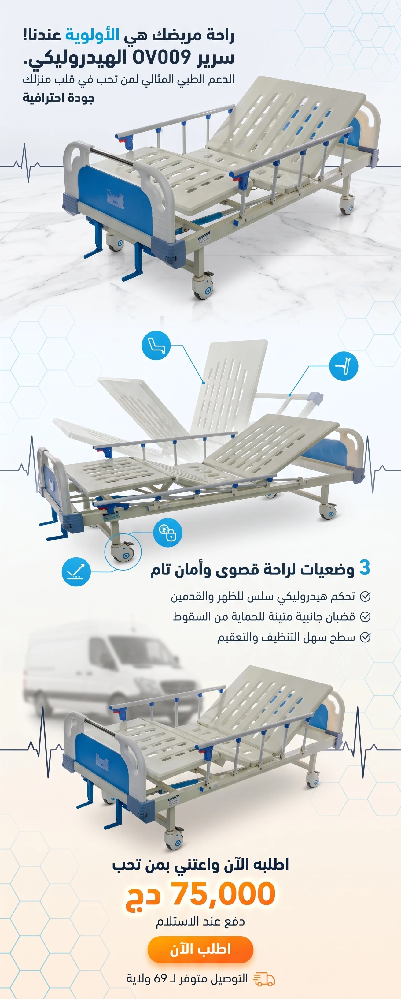 Design Image