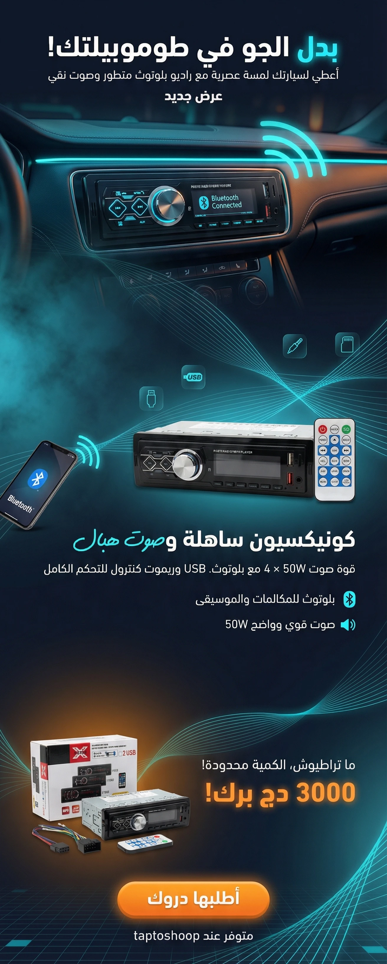 Design Image