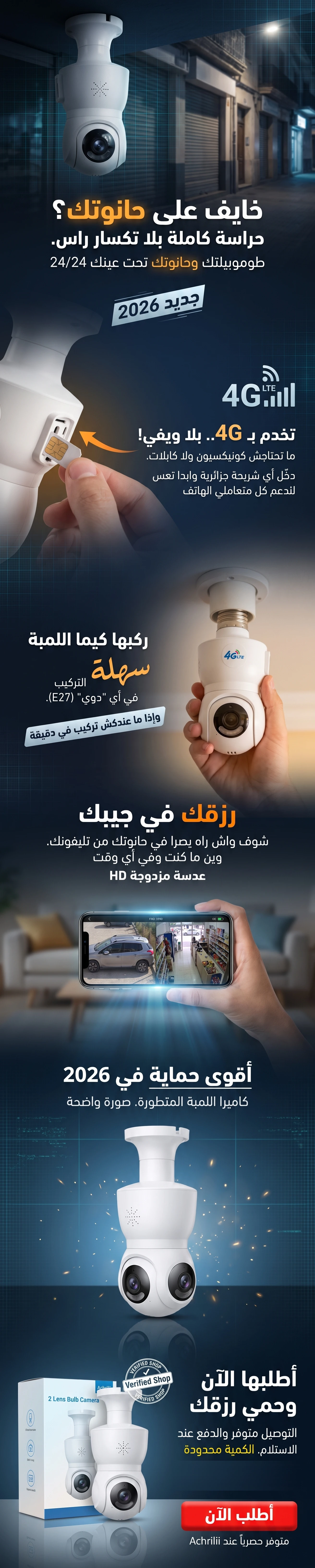 Design Image