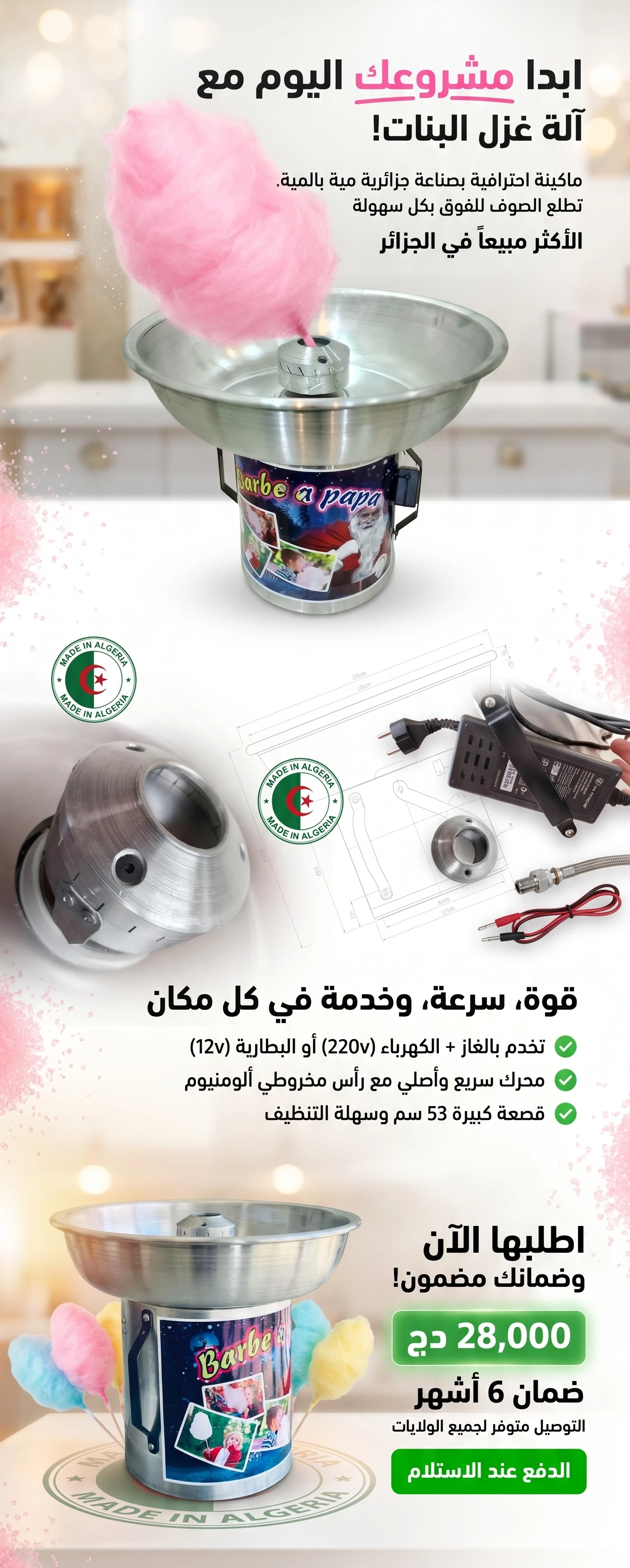Design Image