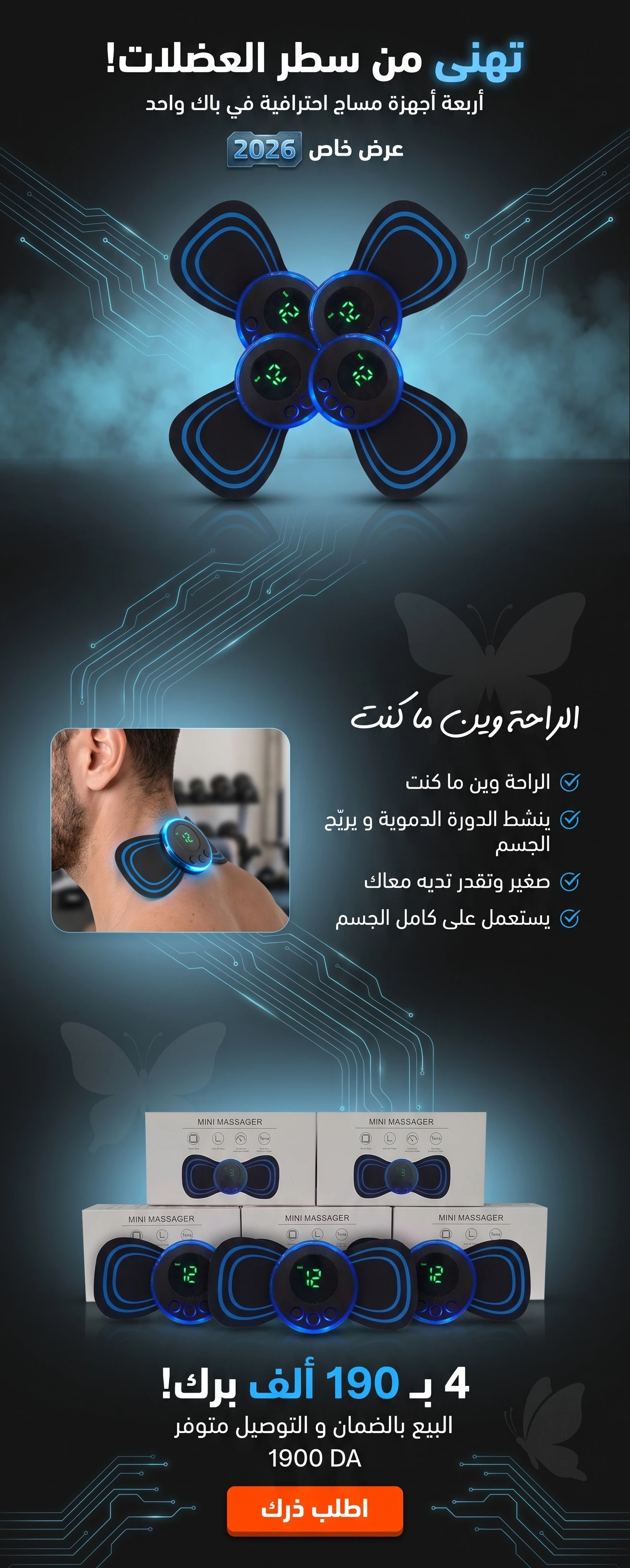 Design Image